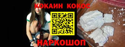 бутират Балаково