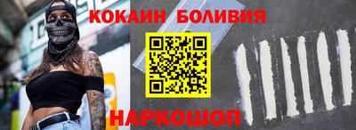 MESCALINE Балашиха