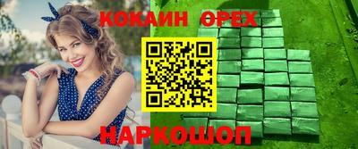 скорость Балахна