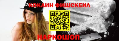 бутират Балаково