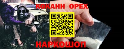 MESCALINE Балашиха