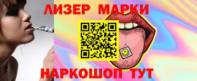 MESCALINE Балашиха