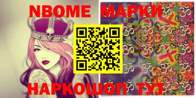 мет Балаково