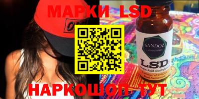 метамфетамин Балашиха