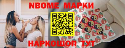 молекула духа Абинск