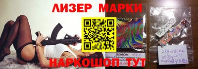 метамфетамин Балашиха