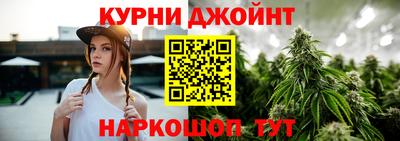 бутират Балаково