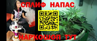 бутират Балаково