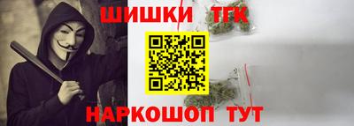 бутират Балаково