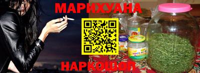 бутират Балаково