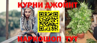 метамфетамин Балашиха