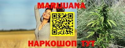 мет Балаково