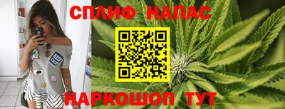 бутират Балаково