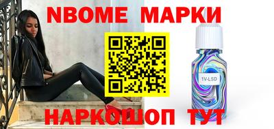 скорость Балахна