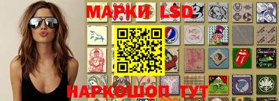 бутират Балаково