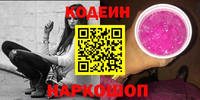 метамфетамин Балашиха