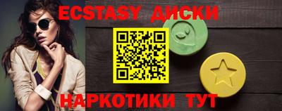 бутират Балаково