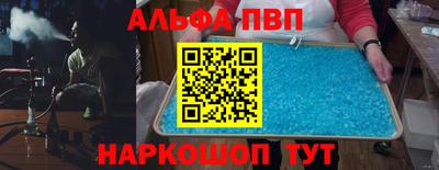 мет Балаково