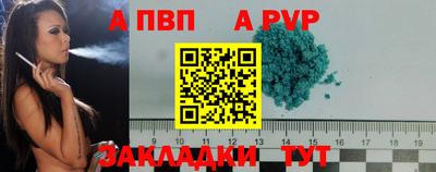 бутират Балаково