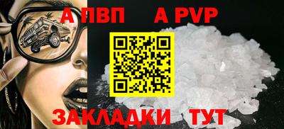 бутират Балаково