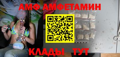 бутират Балаково