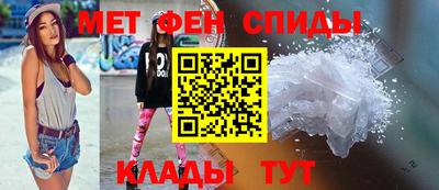 бутират Балаково