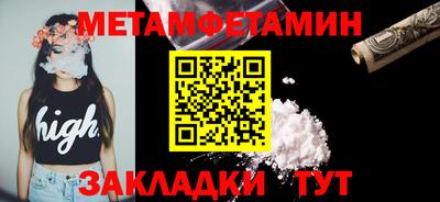 бутират Балаково
