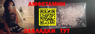 метамфетамин Балашиха