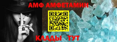 бутират Балаково