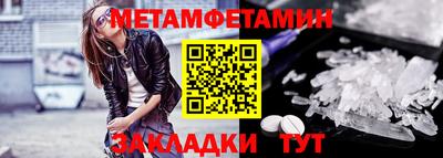 бутират Балаково