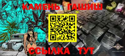 метамфетамин Балашиха