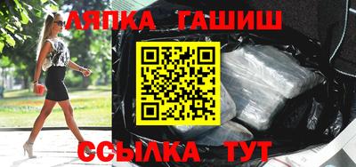 метамфетамин Балашиха