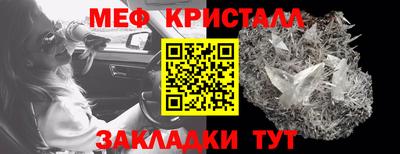 MESCALINE Балашиха