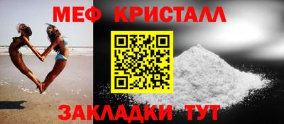 MESCALINE Балашиха