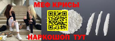 MESCALINE Балашиха
