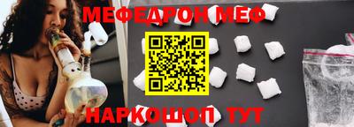 бутират Балаково