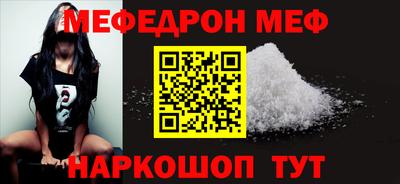 мет Балаково