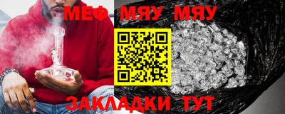 мет Балаково