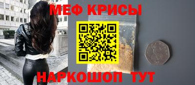 метамфетамин Балашиха