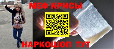 мет Балаково