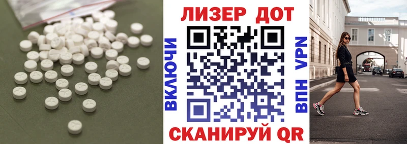 цены   Беслан  darknet наркотические препараты  Лсд 25 экстази ecstasy 