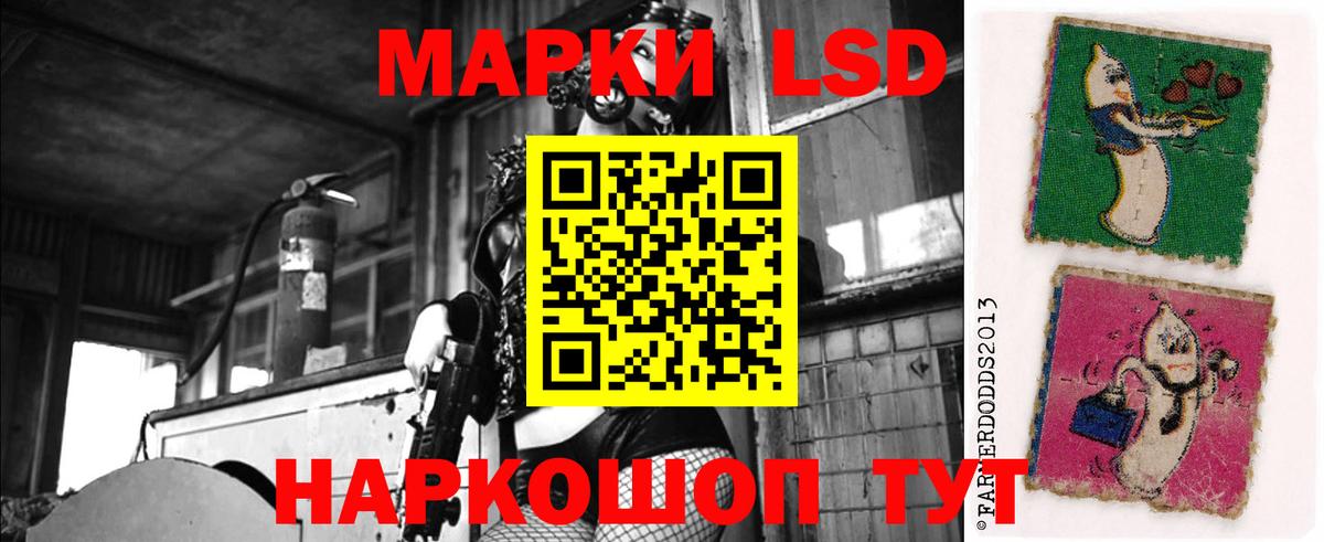 Лсд 25 экстази ecstasy Беслан