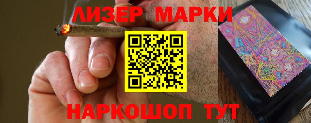 Alpha PVP Беслан