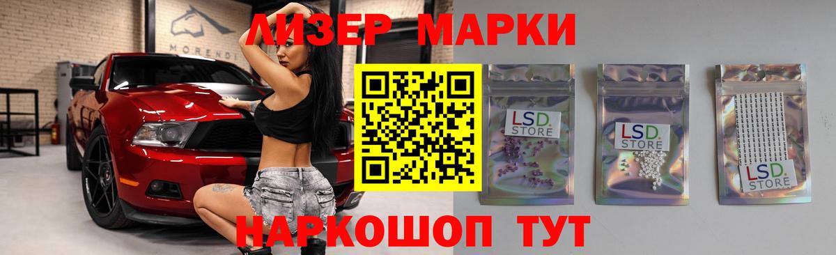 Лсд 25 экстази кислота  ЛСД экстази  ЛСД экстази ecstasy  Беслан 