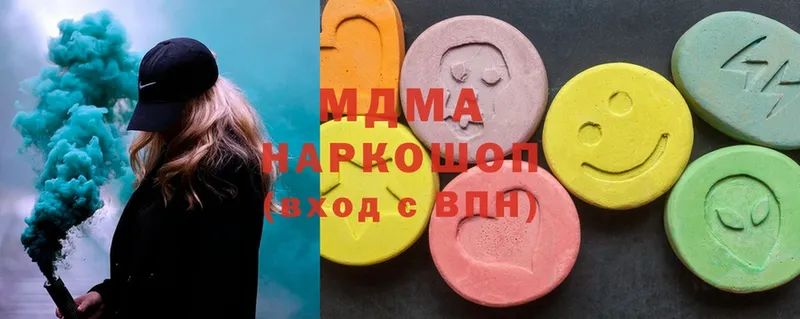 наркошоп  мега ссылки  MDMA Molly  Беслан 