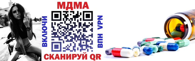 МДМА VHQ Беслан