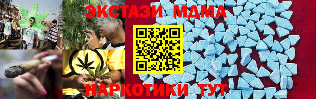MDMA VHQ Беслан