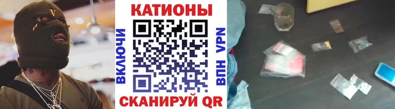 Мефедрон кристаллы Беслан