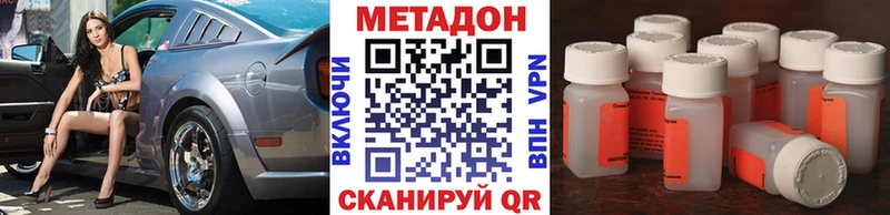 МЕТАДОН мёд  сколько стоит  mega рабочий сайт  Беслан 