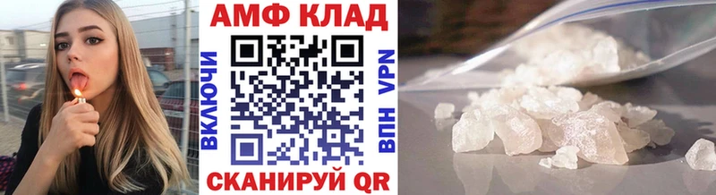 kraken маркетплейс  Беслан  МЕТАМФЕТАМИН винт 